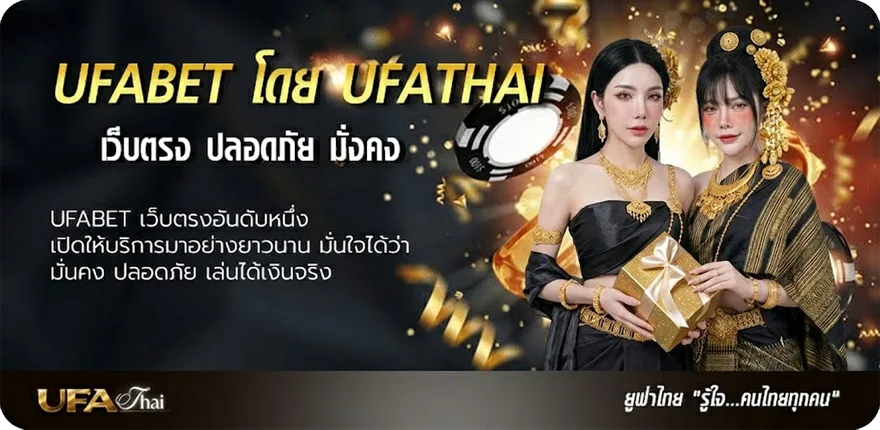 Banner ดูถ่ายทอดสดสลากกินแบ่ง ยอดนิยม — แทงบอลออนไลน์ คาสิโน หวย มวย สล็อต ครบวงจร