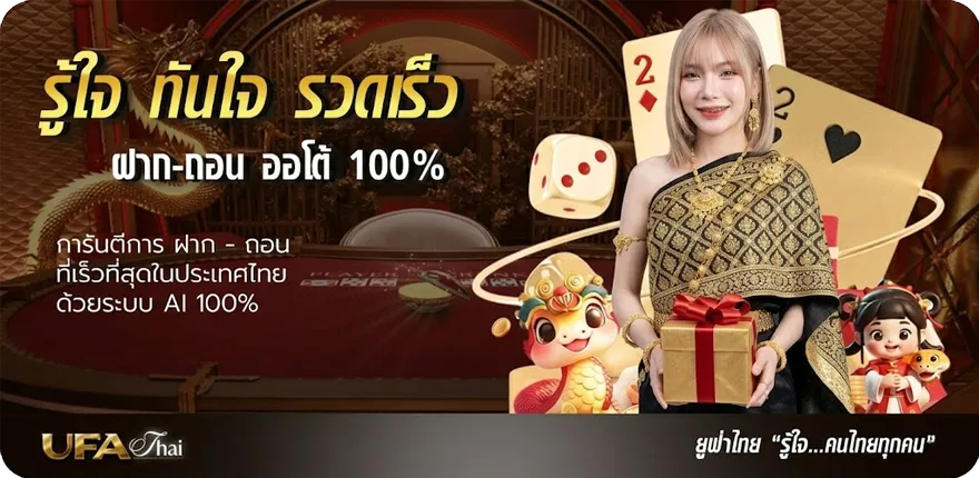 โปรโมชั่น ดูถ่ายทอดสดสลากกินแบ่ง ล่าสุด — โปรโมชั่นสมาชิกใหม่