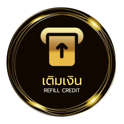 ฝาก-ถอน ดูถ่ายทอดสดสลากกินแบ่ง อัตโนมัติ 24 ชม.