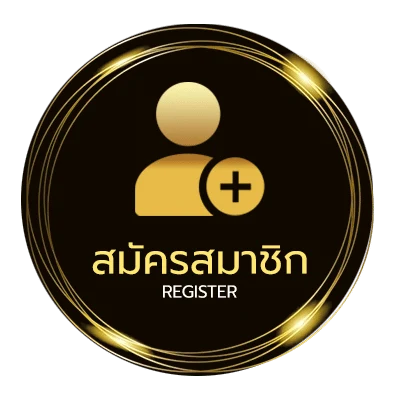 สมัครฟรี ดูถ่ายทอดสดสลากกินแบ่ง ไม่ถึง 1 นาที