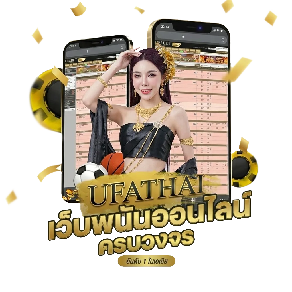 ดูถ่ายทอดสดสลากกินแบ่ง โบนัส — สำหรับสมาชิก