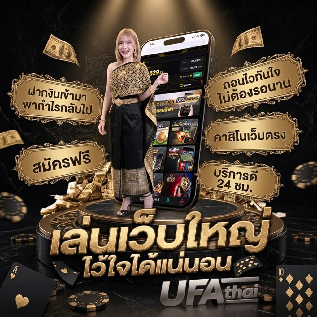 ดูถ่ายทอดสดสลากกินแบ่ง แบนเนอร์แบรนด์ — ตัวแทนอย่างเป็นทางการ