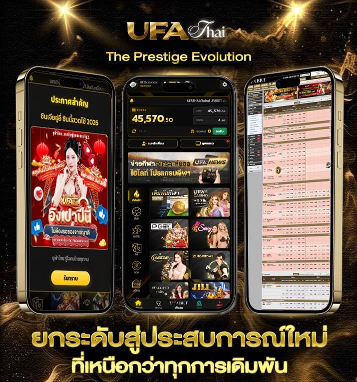 ดูถ่ายทอดสดสลากกินแบ่ง  เว็บพนันออนไลน์